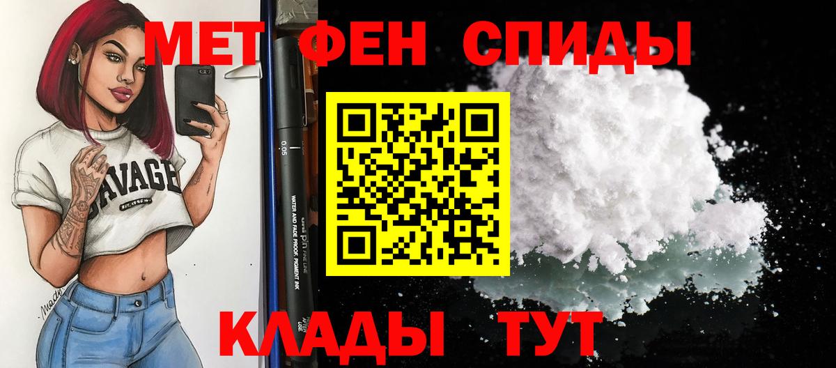 АМФ 98%  Вход с VPN  Amphetamine  АМФ  Губкин 
