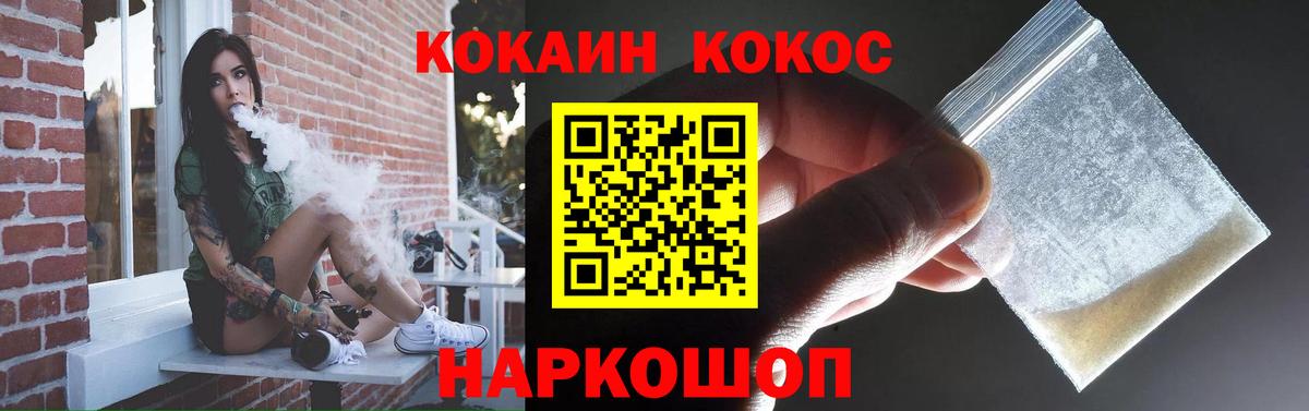 Губкин  КОКАИН 98%  КОКАИН  Вход с VPN  Кокаин 98% 
