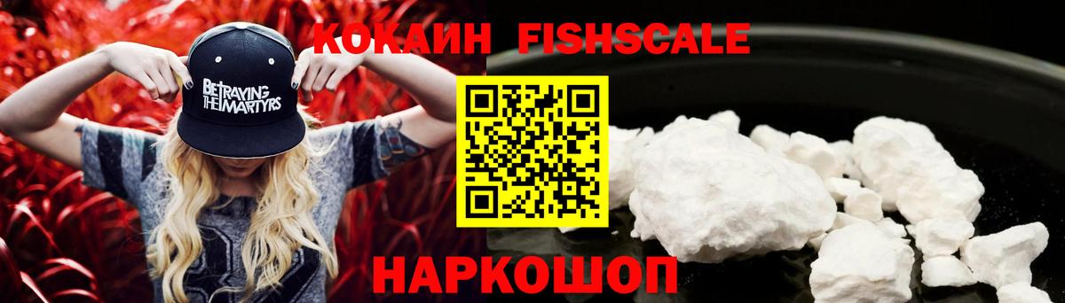 Cocaine VHQ Губкин