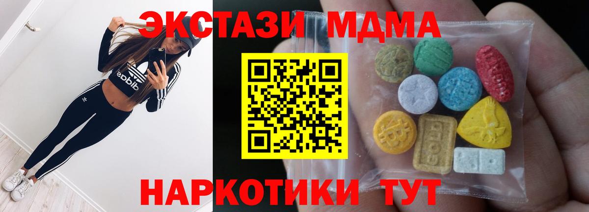 Экстази Punisher  ЭКСТАЗИ  Губкин  Вход с VPN 