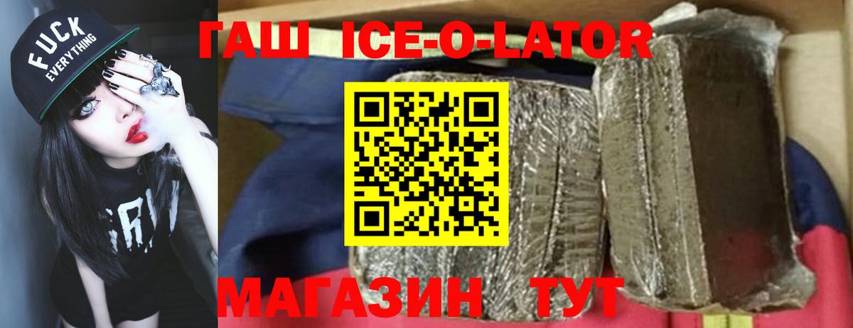 ГАШИШ индика сатива Губкин
