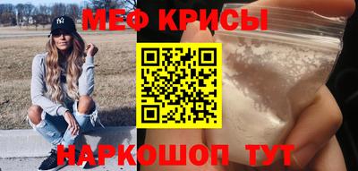 таблы Балаково