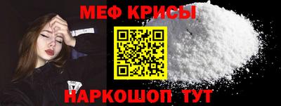 таблы Балаково