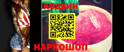 таблы Балаково