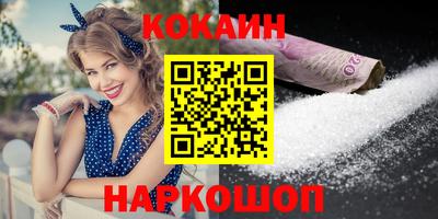 бутик Балашиха