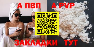 таблы Балаково