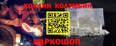 бутик Балашиха