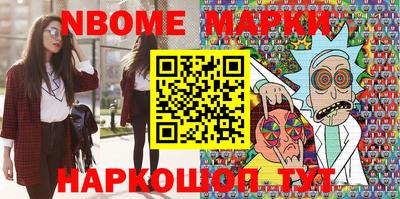 бутик Балашиха