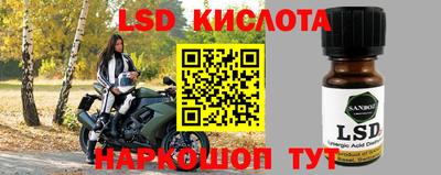 бутик Балашиха