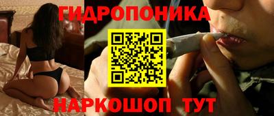 таблы Балаково