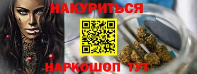таблы Балаково