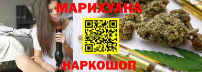 бутик Балашиха