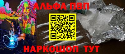 таблы Балаково