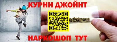 бутик Балашиха