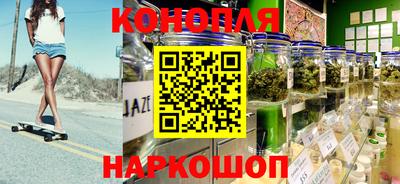 бутик Балашиха