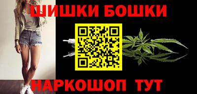 бутик Балашиха