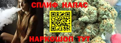 бутик Балашиха