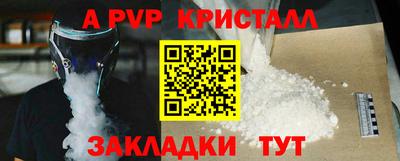 бутик Балашиха