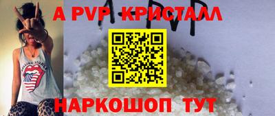 таблы Балаково