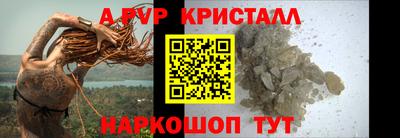бутик Балашиха