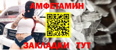 таблы Балаково