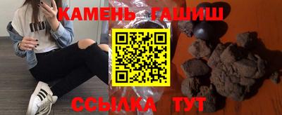 бутик Балашиха