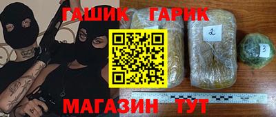 бутик Балашиха