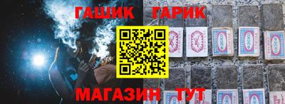 таблы Балаково
