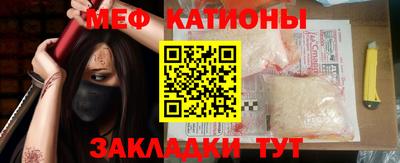 таблы Балаково