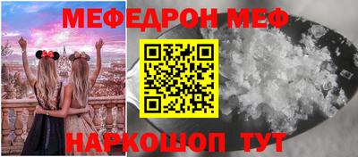 таблы Балаково