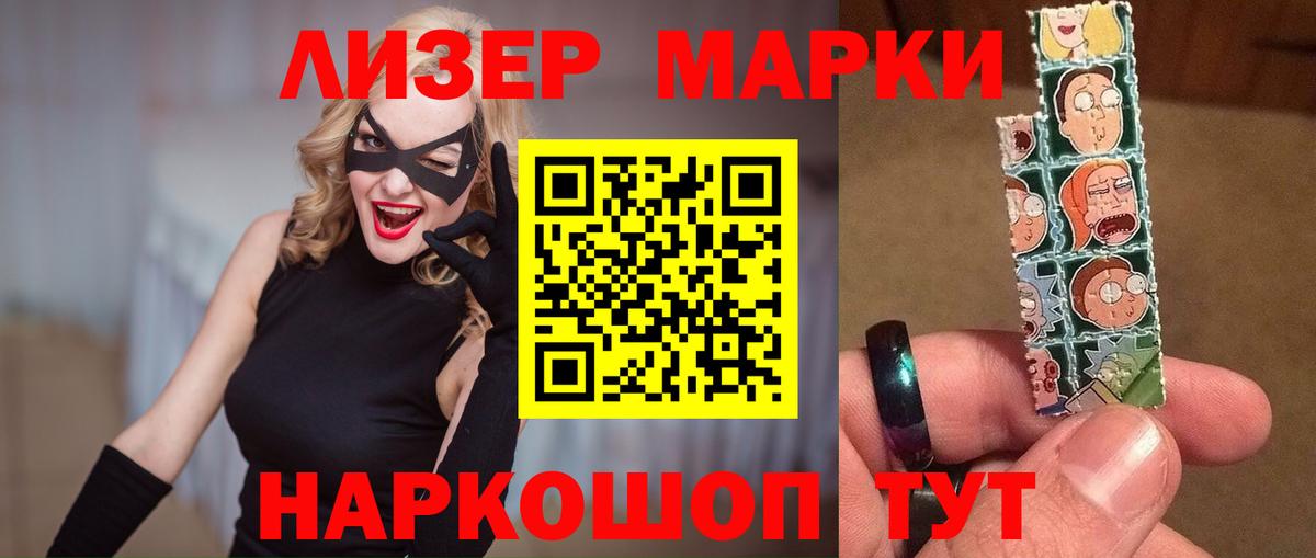 Канабис  Меф МЯУ МЯУ кристаллы  ГАШ  Где продают наркотики?  Вход с VPN  Губкин  Меф  МЕТ 