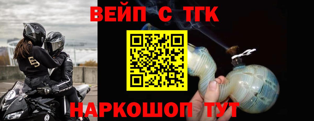 Дистиллят ТГК жижа Губкин
