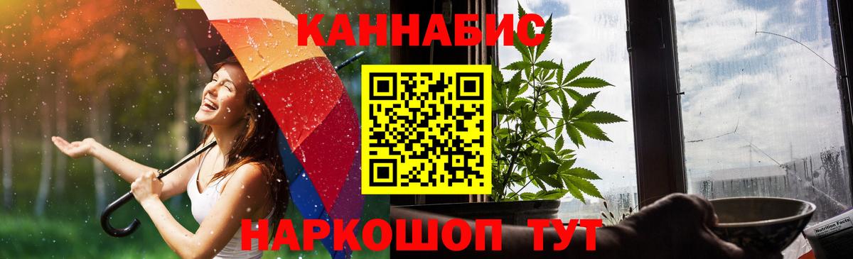 Губкин  Каннабис LSD WEED  Канабис Amnesia  Вход с VPN 